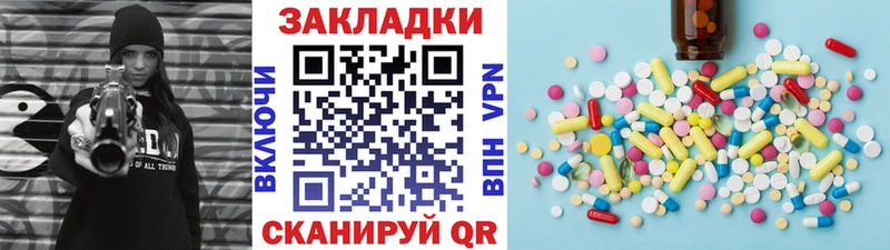 Магазины продажи наркотиков Салехард Амфетамин  СОЛЬ  Псилоцибиновые грибы  МЕФ  Cocaine  Канабис 