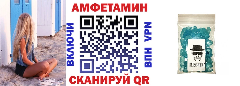 Amphetamine Premium  наркота  Салехард 