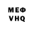 Метадон VHQ MR. Barbariscka