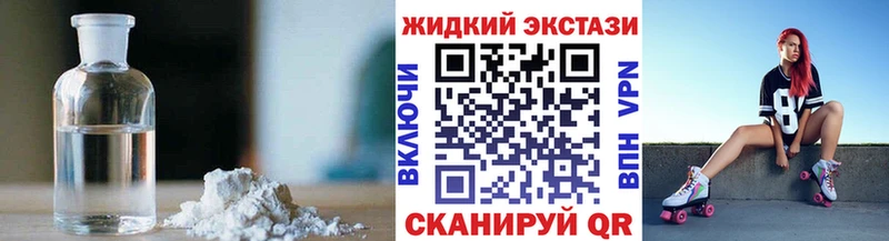 БУТИРАТ жидкий экстази  магазин  наркотиков  Салехард 