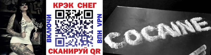 Cocaine Боливия  продажа наркотиков  Салехард 