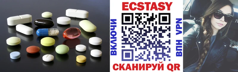 ОМГ ОМГ ссылки  это какой сайт  Экстази таблы  Салехард 