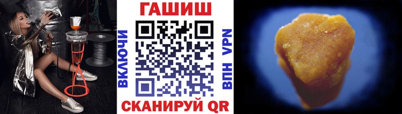 Гашиш hashish  купить наркотик  сайты даркнета официальный сайт  Салехард 