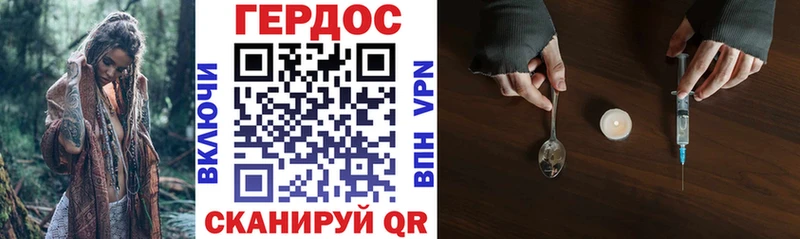 Героин Афган  Салехард 