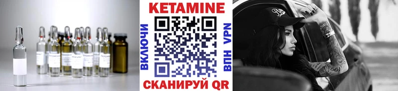 Кетамин VHQ  что такое   Салехард 