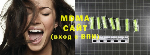 стафф Осинники