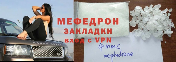 ECSTASY Арсеньев