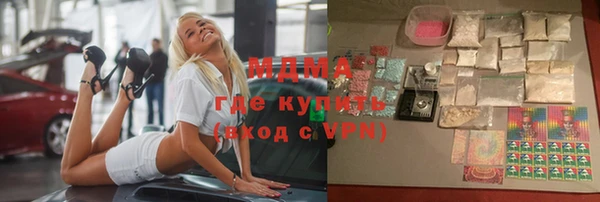 метадон Армянск
