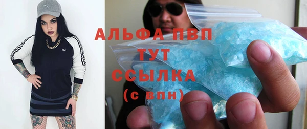 скорость mdpv Аркадак