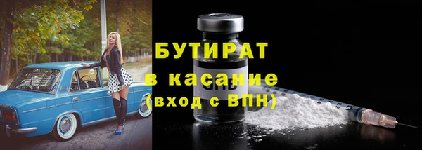 ECSTASY Арсеньев