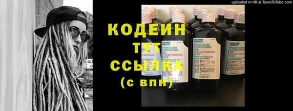 метадон Армянск