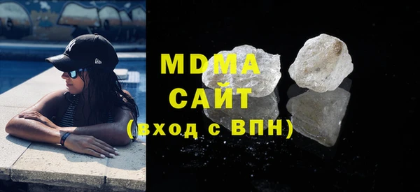 скорость mdpv Аркадак