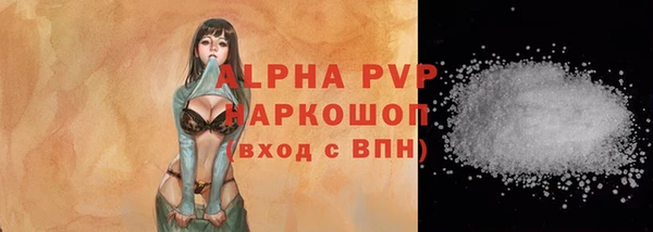 ECSTASY Арсеньев