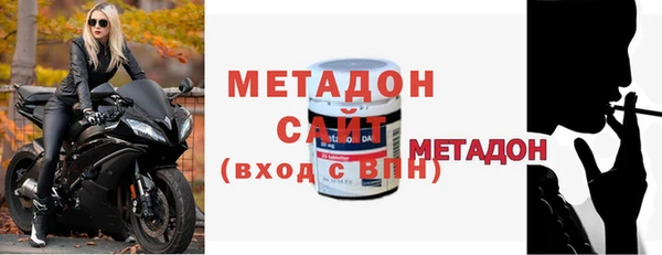 метадон Армянск