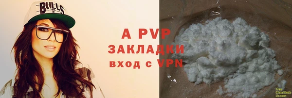 скорость mdpv Аркадак