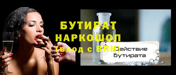 метадон Армянск
