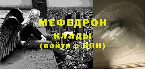 метадон Армянск
