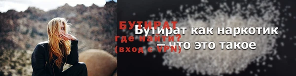 ECSTASY Арсеньев