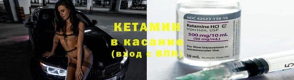 мефедрон VHQ Осташков
