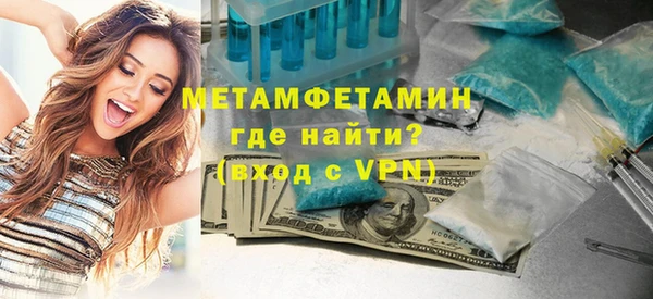 метадон Армянск
