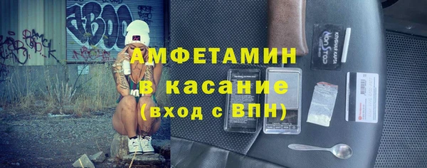 метадон Армянск