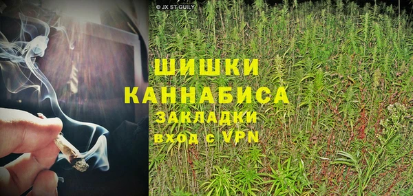 мефедрон VHQ Осташков