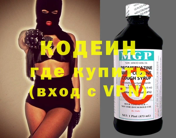 стафф Осинники