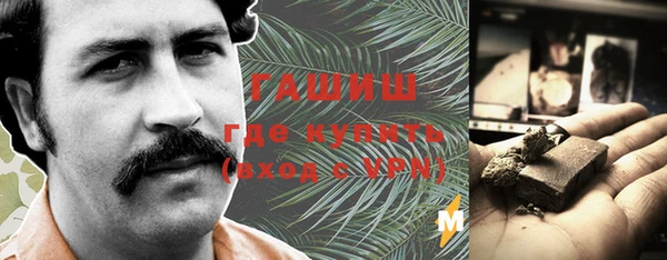 ECSTASY Арсеньев