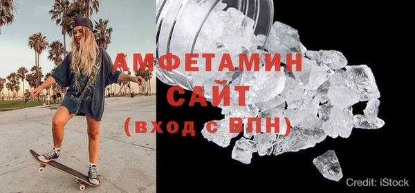 скорость mdpv Аркадак