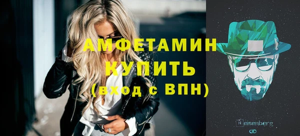 ECSTASY Арсеньев
