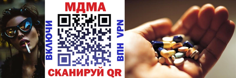 blacksprut ссылка  продажа наркотиков  Салехард  MDMA молли 