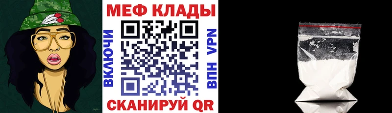 МЯУ-МЯУ 4 MMC  где найти наркотики  Салехард 