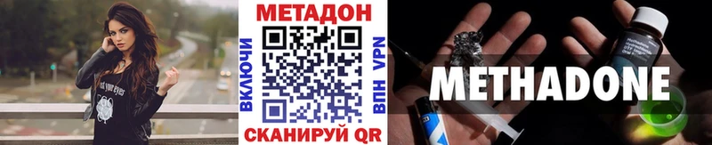 гидра зеркало  Салехард  МЕТАДОН VHQ 