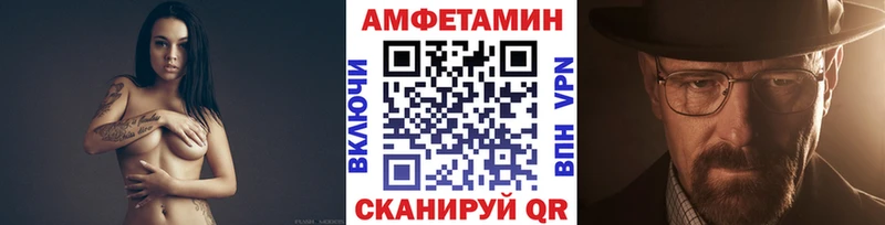 даркнет сайт  Салехард  МЕТАМФЕТАМИН Декстрометамфетамин 99.9% 