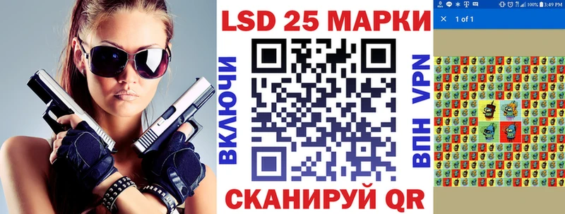 Марки NBOMe 1500мкг  Салехард 